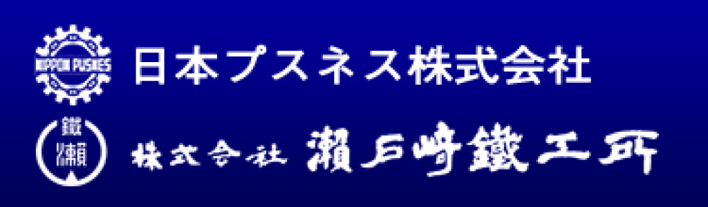 Nippon Pusnes Co Ltd.png